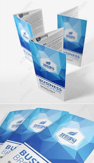 psd金融產(chǎn)品三折頁 psd格式金融產(chǎn)品三折頁素材圖片 psd金融產(chǎn)品三折頁設(shè)計(jì)模板 