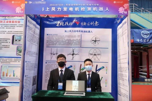 放飛夢(mèng)想 挑戰(zhàn)未來(lái) 我校學(xué)子在 挑戰(zhàn)杯 遼寧省大學(xué)生課外學(xué)術(shù)科技作品競(jìng)賽中再創(chuàng)佳績(jī)