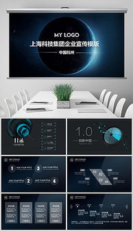 科技感上市發(fā)布會視覺素材全攻略 圖片、背景與模板一鍵獲取