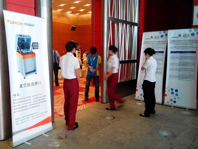 MEMS封裝焊接技術(shù)詳解 蓋板、管殼焊接工藝及市場概覽